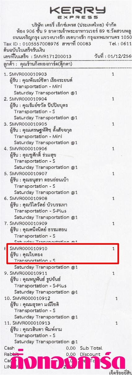 [Kerry] Ѵ 촾 觧ҹ Ҵ 5 x 7  Ẻ˹ ͧ (85361) س 㺵ͧ ºǤѺ