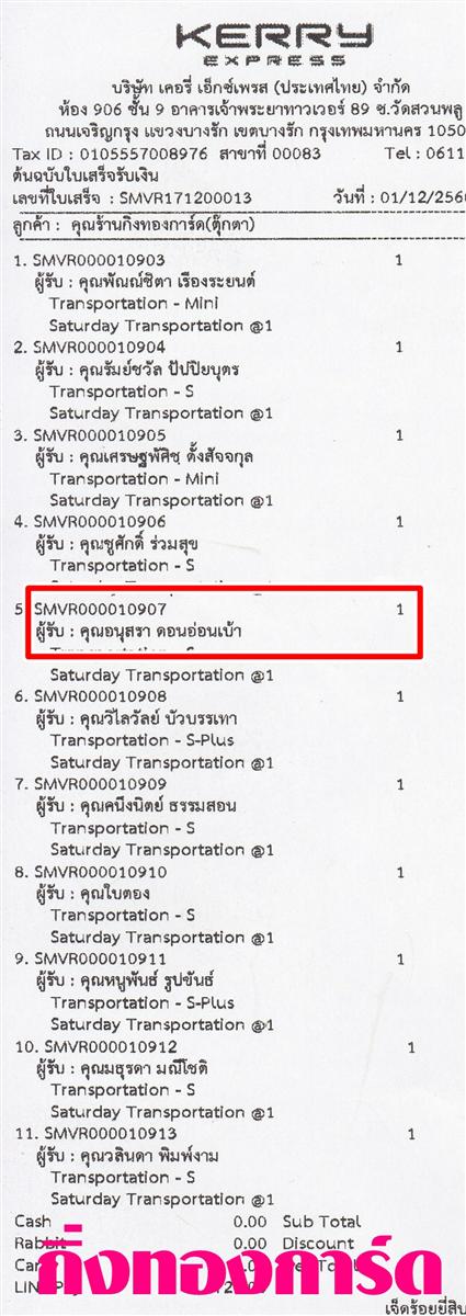 [Kerry] Ѵ 촾 ػ Ҵ 5 x 7  Ẻ˹ ͧ (3411) س ͹ ºǤѺ