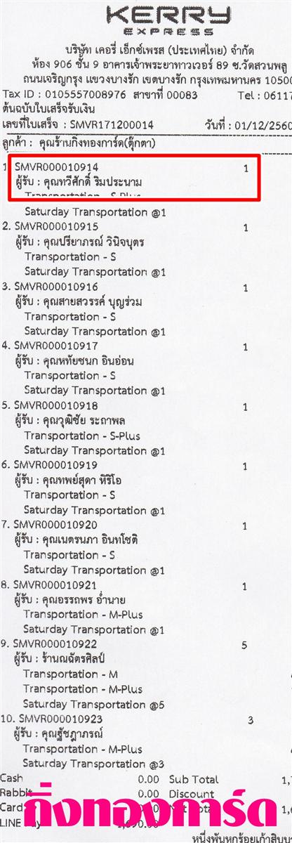 [Kerry] Ѵ 촾 ػ Ҵ 5 x 7  ẺѺ ͧ (3384) س ѡ ºǤѺ