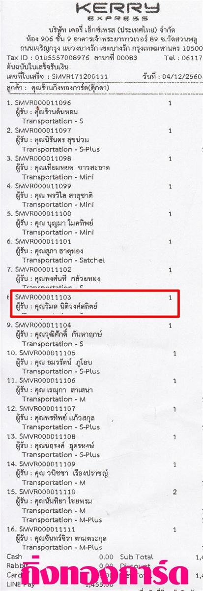 [Kerry] Ѵ ͧդ  29 Ҵ 5.25 x 7.25  ˹ 80  ա س  ºǤѺ