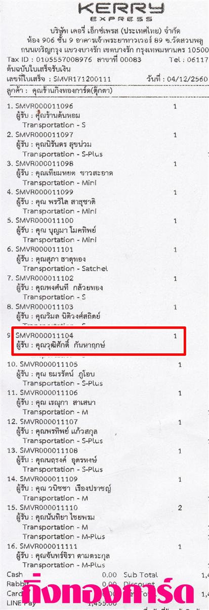 [Kerry] Ѵ  觧ҹ Ҵ 4 x 7.5  ẺѺ ͧ س زѡ ºǤѺ