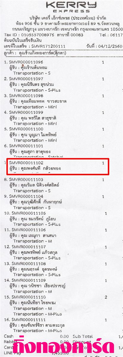 [Kerry] Ѵ 촾 觧ҹ Ҵ 4 x 7.5  Ẻ˹ ͧ (92301) س 칷 ºǤѺ