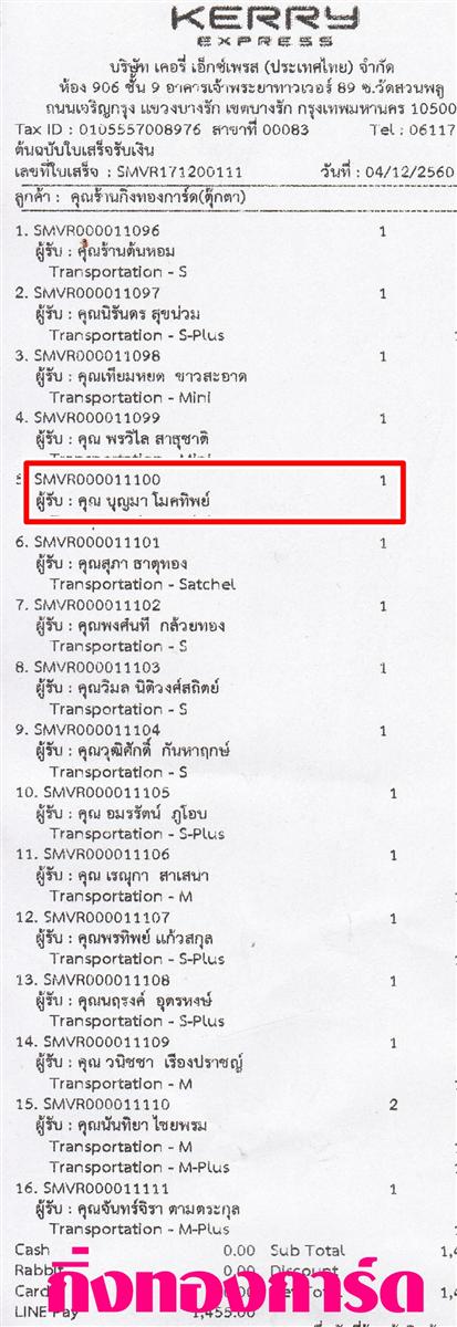 [Kerry] Ѵ 촾 觧ҹ Ҵ 4 x 6  Ẻ˹ ͧ (6691) س ح ºǤѺ