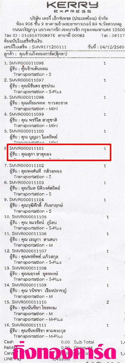 [Kerry] Ѵ 촾 觧ҹ Ҵ 5 x 7  Ẻ˹ ͧ (85368) س  ºǤѺ