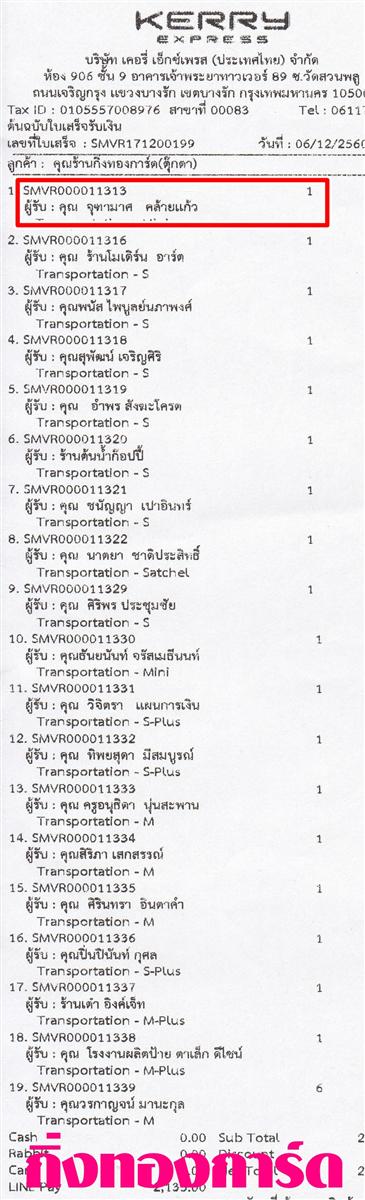 [Kerry] Ѵ ͧժ  7 Ҵ 4.25 x 6.25  ˹ 80  ա س ر ºǤѺ