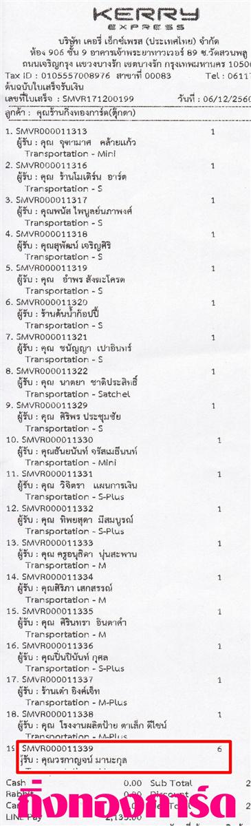 [Kerry] Ѵ  촬һԨ Ҵ 5 x 7  ẺѺ ͧ س áҭ ºǤѺ