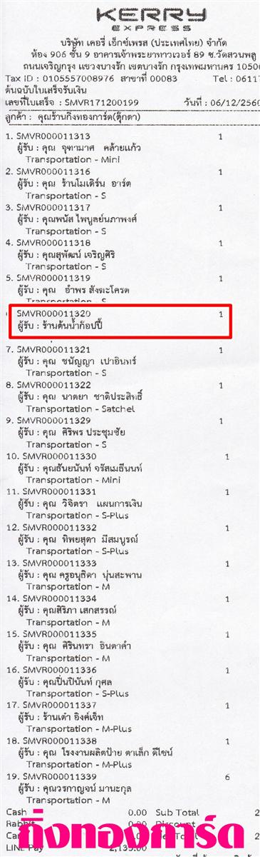 [Kerry] Ѵ 촾 觧ҹ Ҵ 5x7  Ẻ˹ ͧ (85306) ҹ鹹ӡͻ ºǤѺ