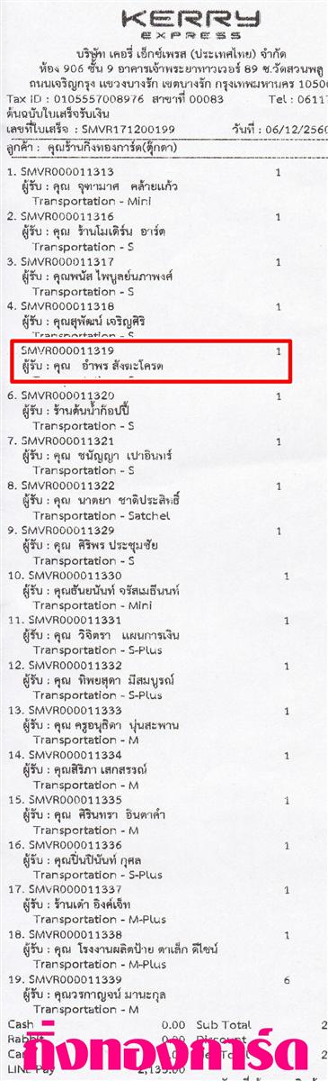	[Kerry] Ѵ 촾 觧ҹ Ҵ 5x7  Ẻ˹ ͧ (8921) س Ӿ ºǤ