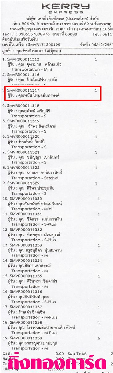 [Kerry] Ѵ 촾 觧ҹ Ҵ 5x7  Ẻ˹ ͧ (8921) س  ºǤѺ