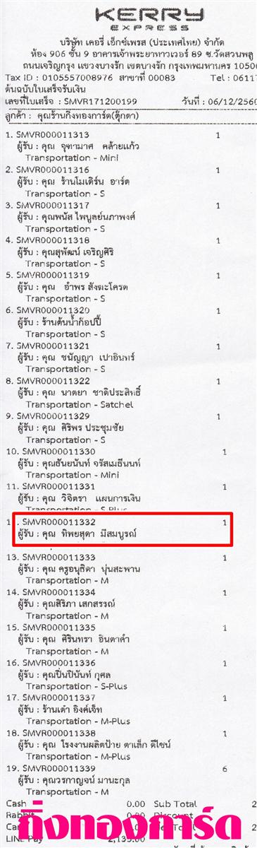 [Kerry] Ѵ 촾 촢鹺ҹ Ҵ 5x7  Ẻ˹ ͧ (85266) سԾش ºǤѺ