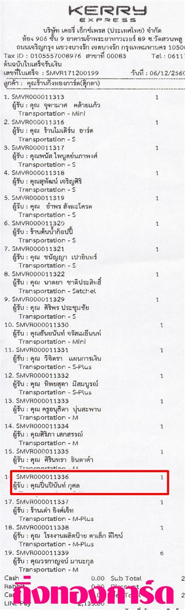 [Kerry] Ѵ 촾 觧ҹ Ҵ 5x7  Ẻ˹ ͧ (85316) س 蹻Թѷ ºǤѺ