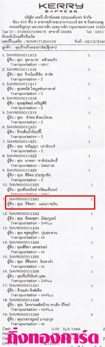 [Kerry] Ѵ 촾 觧ҹ Ҵ 4 x 7.5  Ẻ˹ ͧ (92536) س ԨԵ ºǤѺ