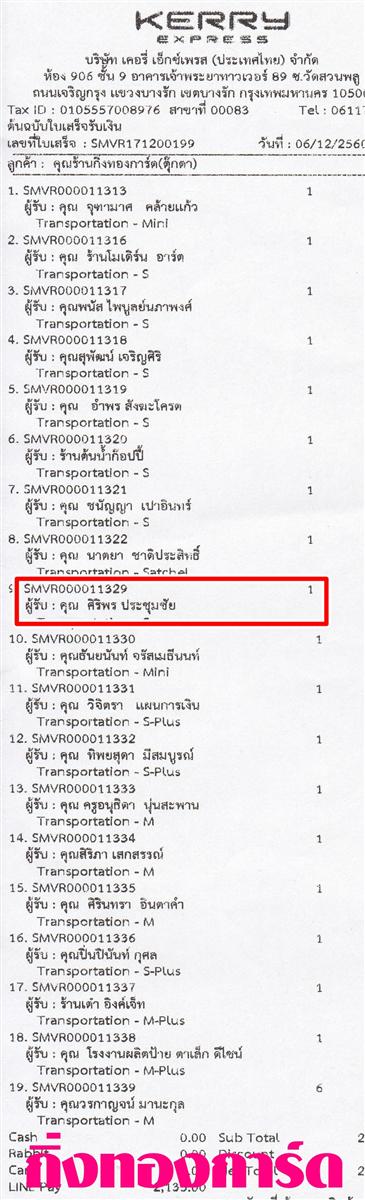 [Kerry] Ѵ 촾 觧ҹ Ҵ 5x7  Ẻ˹ ͧ (85311) س Ծ ºǤѺ
