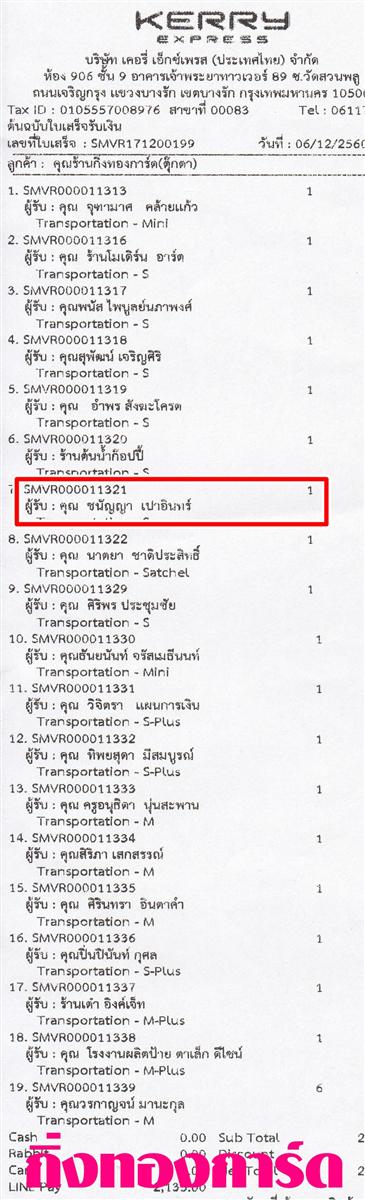 [Kerry] Ѵ 촾 觧ҹ Ҵ 4 x 6  Ẻ˹ ͧ (6711) س ѭ ºǤѺ