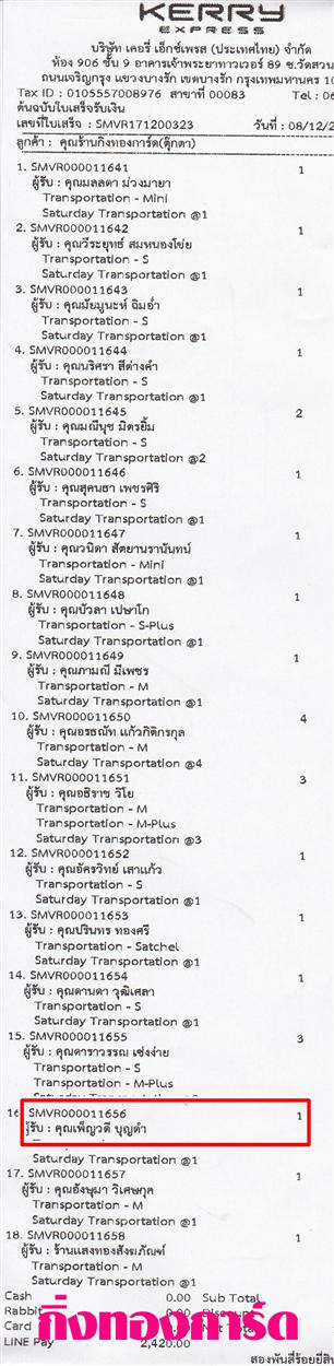 [Kerry] Ѵ ͧժ  29 Ҵ 5.25 x 7.25  ˹ 80  ա س Ǵ ºǤѺ