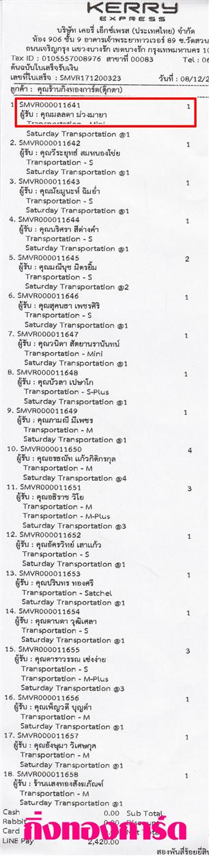 [Kerry] Ѵ ͧժ  7 Ҵ 4.25 x 6.25  ˹ 80  ա س Ŵ ºǤѺ