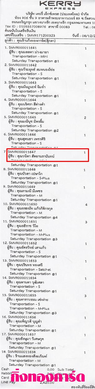 [Kerry] Ѵ ͧժ  7 Ҵ 4.25 x 6.25  ˹ 80  ա س ǹԴ ºǤѺ