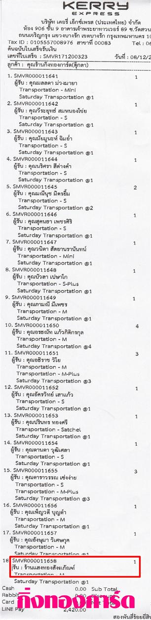 [Kerry] Ѵ  觧ҹ Ҵ 4 x 7.5  Ẻ˹ ͧ ҹʧͧѧѳ ºǤѺ