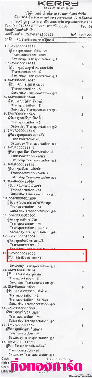 [Kerry] Ѵ  觧ҹ Ҵ 5 x 7  Ẻ˹ ͧ س Թ ºǤѺ