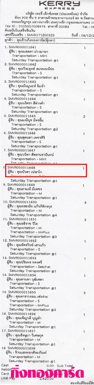 [Kerry] Ѵ  촬һԨ Ҵ 5 x 7  ẺѺ ͧ س  ºǤѺ