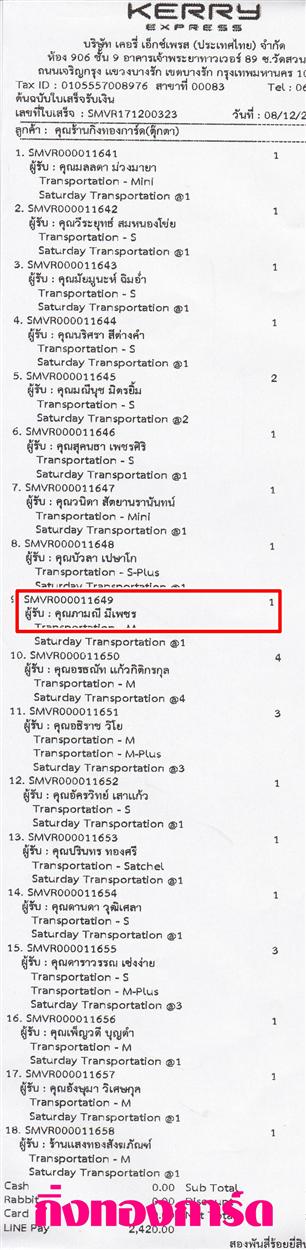 [Kerry] Ѵ 촾 觧ҹ Ҵ 4 x 7.5  ẺѺ ͧ (92381) س  ºǤѺ