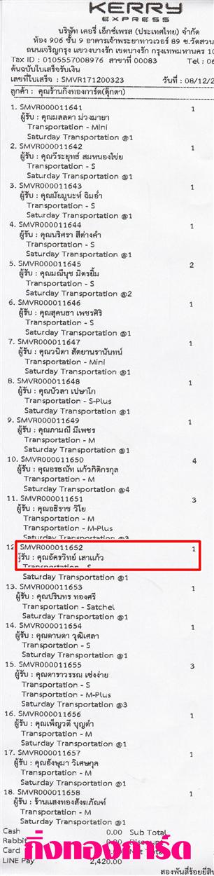 [Kerry] �Ѵ�� ���촾���� �����觧ҹ ��Ҵ 5 x 7 ���� Ẻ˹������ ������ͧ (85376) ���س �Ѥ��Թ�� ���º�������Ǥ�Ѻ