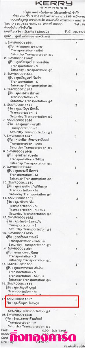 [Kerry] Ѵ 촾 觧ҹ Ҵ 4 x 7.5  Ẻ˹ ͧ (92536) س ѧ ºǤѺ