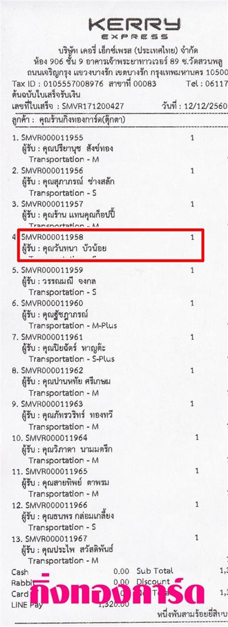[Kerry] Ѵ ͧտ  7 Ҵ 4.25 x 6.25  ˹ 80  ա س ѹ ºǤѺ