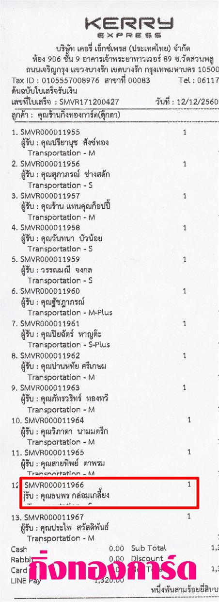 [Kerry] Ѵ ͧժ  10 Ҵ 4.25 x 7.75  ˹ 80  ա س  ºǤѺ