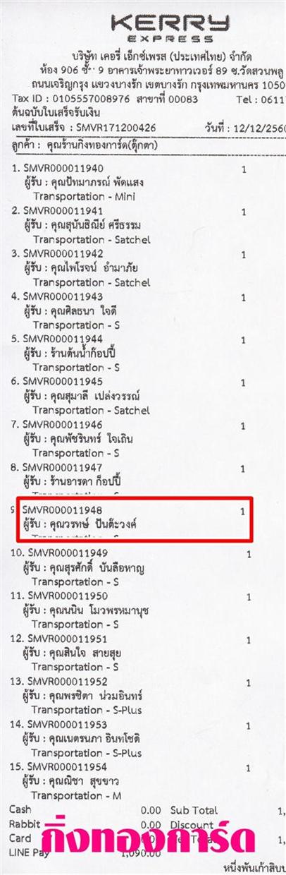 [Kerry] Ѵ ͧ  10 Ҵ 4.25 x 7.75  ˹ 80  ա س ÷ ºǤѺ
