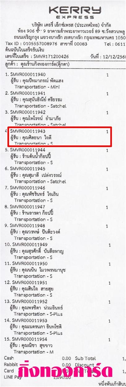 [Kerry] Ѵ ͧ  7 Ҵ 4.25 x 6.25  ˹ 80  ա س Ÿ ºǤѺ 