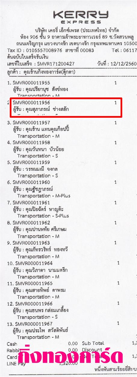 [Kerry] Ѵ ͧտ  29 Ҵ 5.25 x 7.25  ˹ 80  ա س ó ºǤѺ