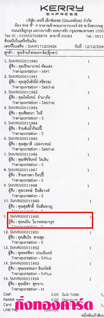 [Kerry] Ѵ ͧժ  7 Ҵ 4.25 x 6.25  ˹ 80  ա س Թ ºǤѺ 