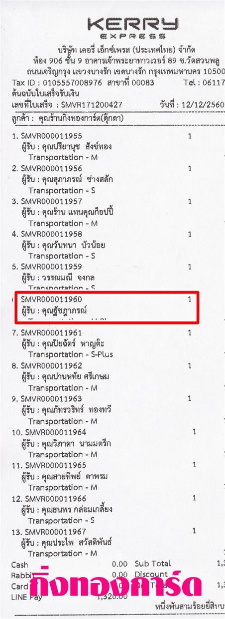 [Kerry] Ѵ ͧժ  7 Ҵ 4.25 x 6.25  ˹ 80  ա س Ѫó ºǤѺ