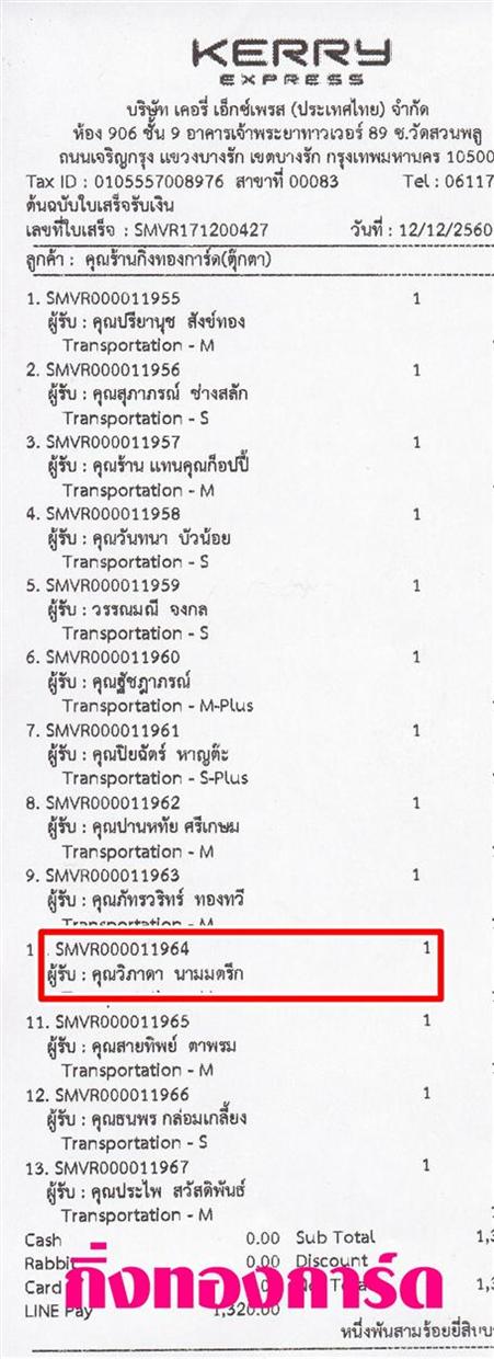 [Kerry] Ѵ  ػ Ҵ 5 x 7  Ẻ˹ ͧ س Ҵ ºǤѺ