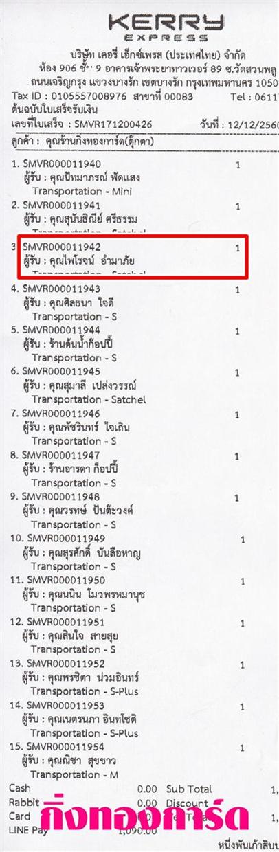 [Kerry] Ѵ  촢鹺ҹ Ҵ 5 x 7  Ẻ˹ ͧ س è ºǤѺ