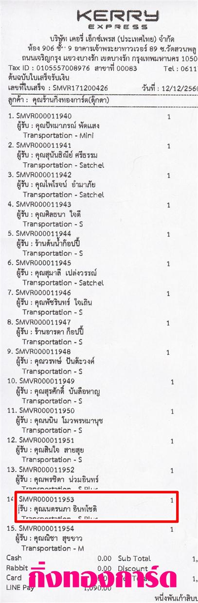 [Kerry] Ѵ  ػ Ҵ 5 x 7  ẺѺ ͧ س ๵ù ºǤѺ