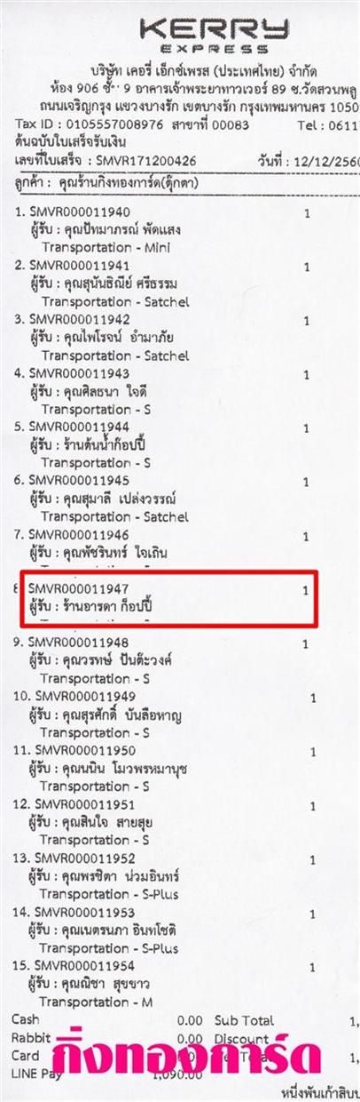 [Kerry] Ѵ  觧ҹ Ҵ 4 x 7.5  ẺѺ ͧ ҹô ͻ ºǤѺ