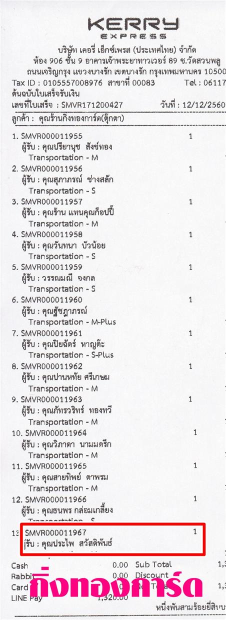 [Kerry] Ѵ 촾 觧ҹ Ҵ 4 x 6  Ẻ˹ ͧ (6662) س  ºǤѺ