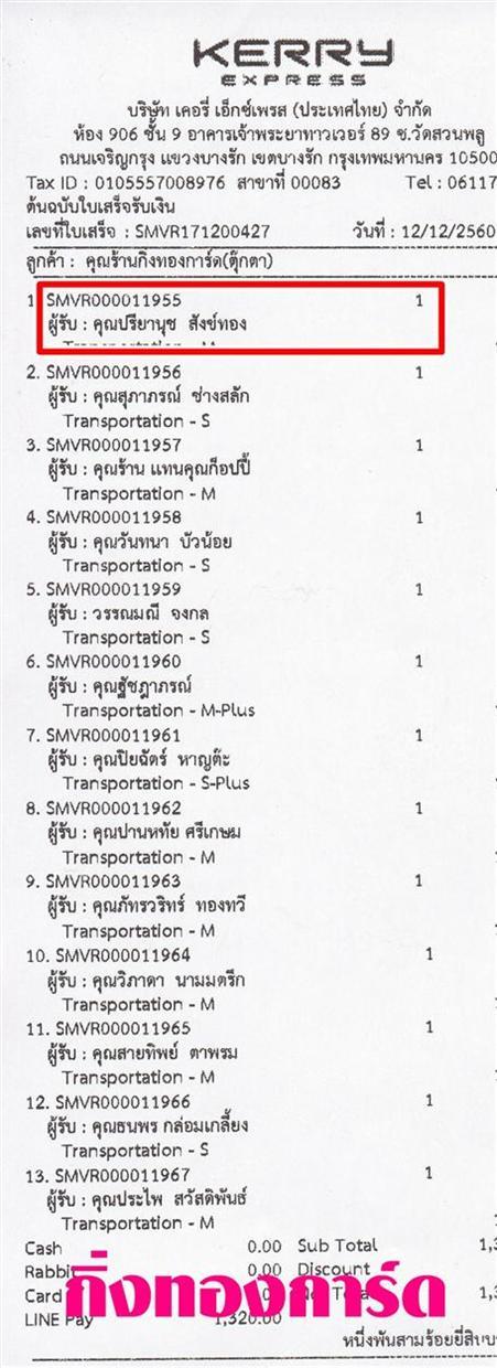 [Kerry] Ѵ 촾 觧ҹ Ҵ 5 x 7  Ẻ˹ ͧ (85202) س ҹت ºǤѺ
