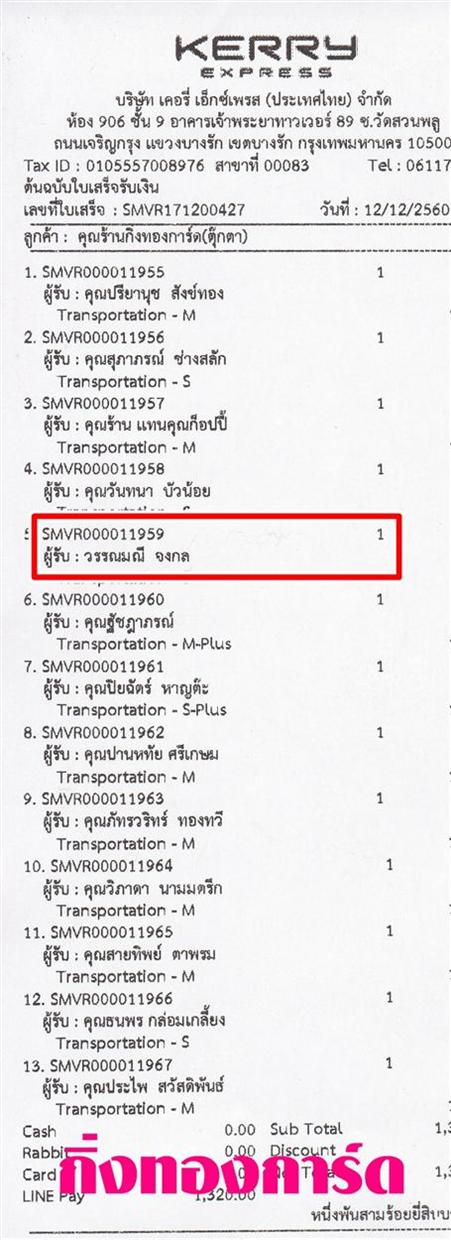 [Kerry] Ѵ 촾 촷Ӻحطǹ Ҵ 5 x 7  Ẻ˹ ͧ (85392) س ó ǤѺ