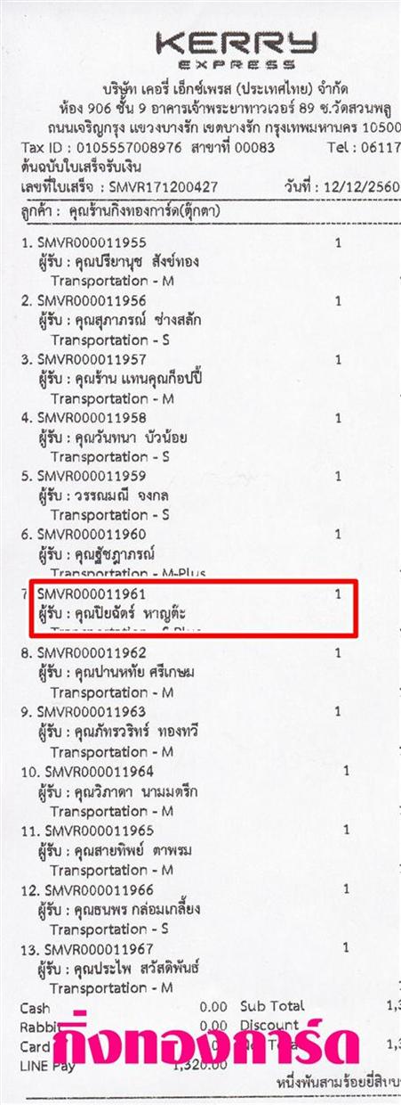 [Kerry] Ѵ 촾 觧ҹ Ҵ 5 x 7  Ẻ˹ ͧ (85376) س ©ѵ ºǤѺ