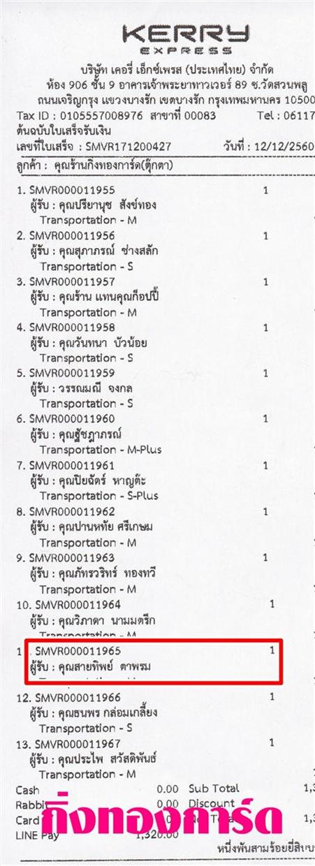 	[Kerry] Ѵ 촾 觧ҹ Ҵ 5 x 7  Ẻ˹ ͧ (85231) س ·Ծ ºǤѺ