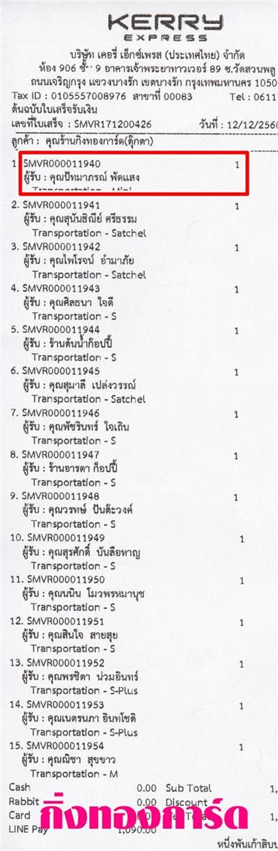 [Kerry] Ѵ 촾 觧ҹ Ҵ 4 x 6  Ẻ˹ ͧ (6656) س ѷó ºǤѺ