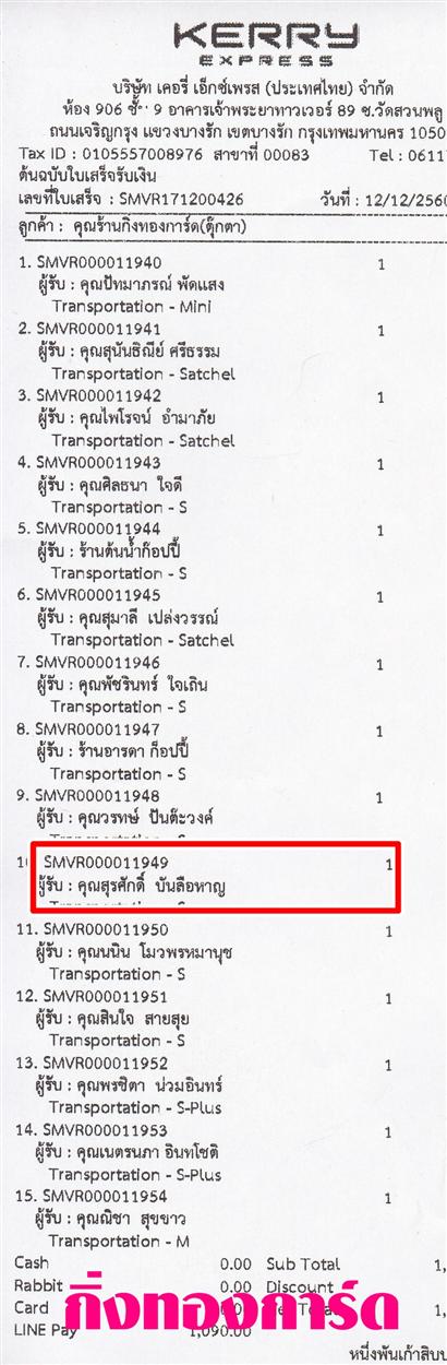 [Kerry] Ѵ 촾 ػ Ҵ 5 x 7  Ẻ˹ ͧ (3403) س ͹ ºǤѺ