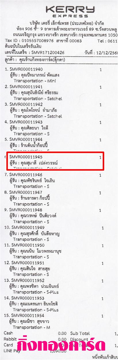 [Kerry] Ѵ 촾 촢鹺ҹ Ҵ 5x7  Ẻ˹ ͧ (85252) س  ºǤѺ