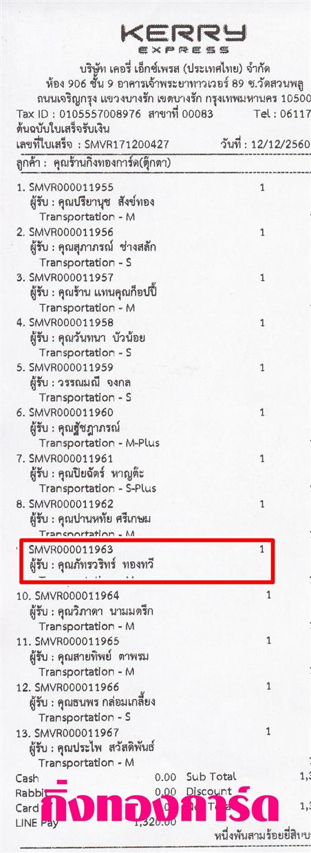 	[Kerry] Ѵ 촾 촢鹺ҹ Ҵ 5x7  Ẻ˹ ͧ (8866) س ѷԹ ǤѺ