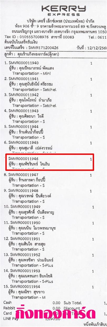 [Kerry] Ѵ 촾 촢鹺ҹ Ҵ 5x7  Ẻ˹ ͧ (85266) س ѪԹ ºǤѺ