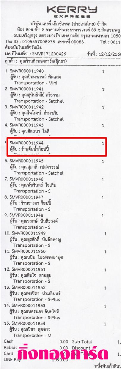 [Kerry] Ѵ 촾 觧ҹ Ҵ 5 x 7  Ẻ˹ ͧ (85271) ҹ鹹ӡͻ ǤѺ