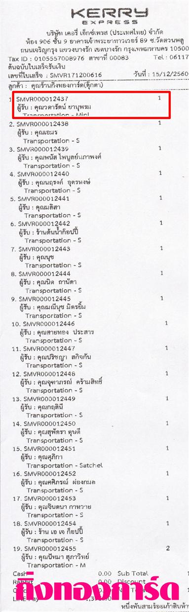 [Kerry] Ѵ ͧդ  7 Ҵ 4.25 x 6.25  ˹ 80  ա س Ŵѵ ºǤѺ
